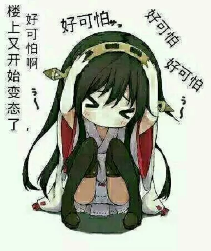 Neo的表情包 sticker 7