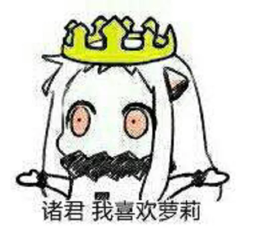 Neo的表情包 sticker 9