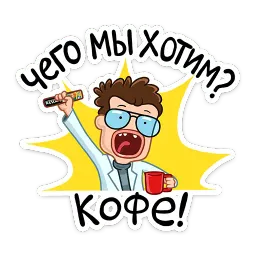 Команда 3в1 :: @stickroom sticker 9