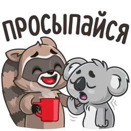 Nescafe. Разбуди дружбу Telegram sticker pack