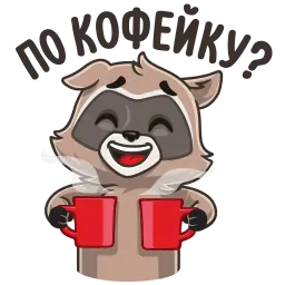 Nescafe. Разбуди дружбу sticker 2