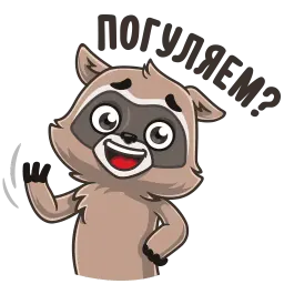 Nescafe. Разбуди дружбу sticker 5