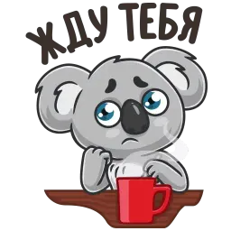 Nescafe. Разбуди дружбу sticker 9