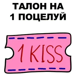 Сука-любовь sticker 8