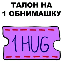 Сука-любовь sticker 9