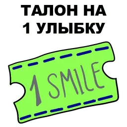 Сука-любовь sticker 10