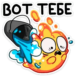 Огонёк :: @stickroom sticker 8