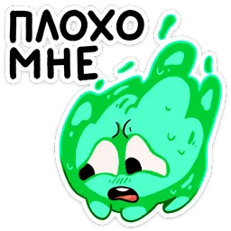 Огонёк :: @stickroom sticker 9