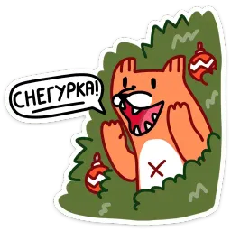 С Новым Лисом! :: @stickroom sticker 5