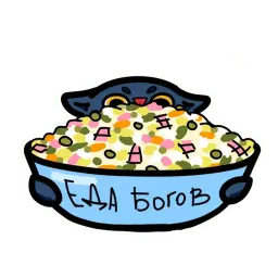 Говно с дымом sticker 3