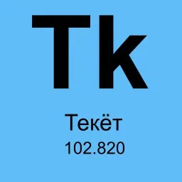 Химические элементы sticker 4