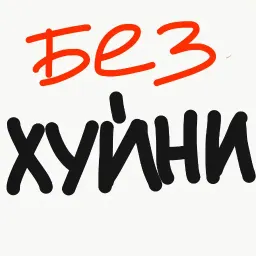 New.HR sticker 2
