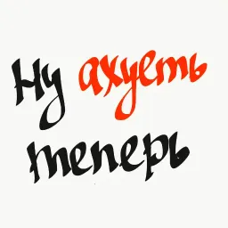 New.HR sticker 6