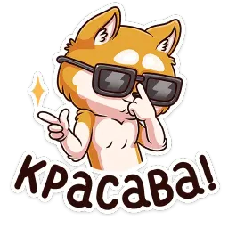 Летто sticker 8