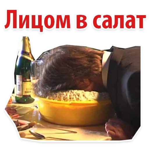 Новогодний Слэнг by @stickerus sticker 11
