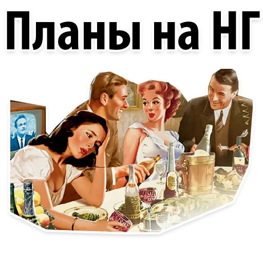 Новогодний Слэнг by @stickerus sticker 3