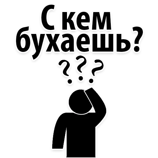 Новогодний Слэнг by @stickerus sticker 4
