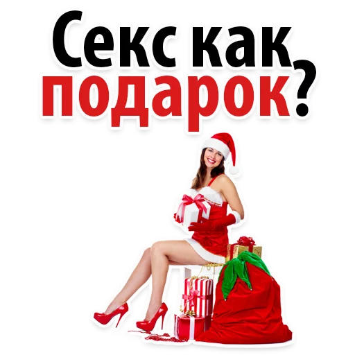 Новогодний Слэнг by @stickerus sticker 5
