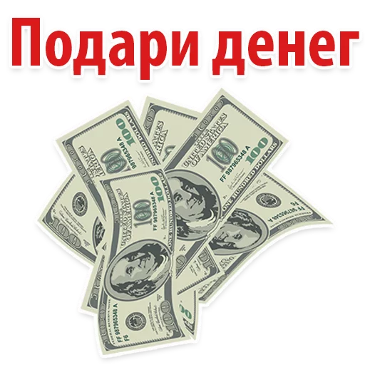 Новогодний Слэнг by @stickerus sticker 7