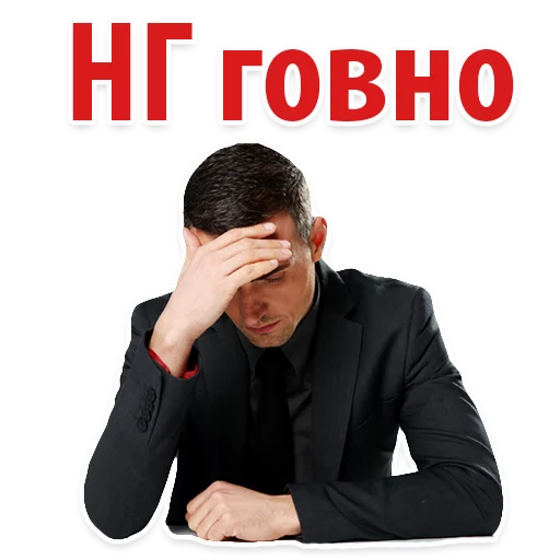 Новогодний Слэнг by @stickerus sticker 8