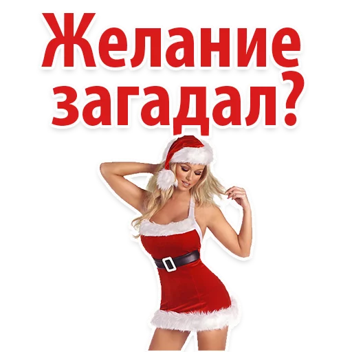 Новогодний Слэнг by @stickerus sticker 10