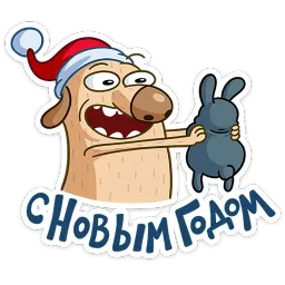 Новогодний Дигги Михаил Голубь sticker 6