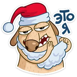 Новогодний Дигги Михаил Голубь sticker 7