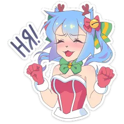 Новогодняя Юко Анастасия Кощевец sticker 7