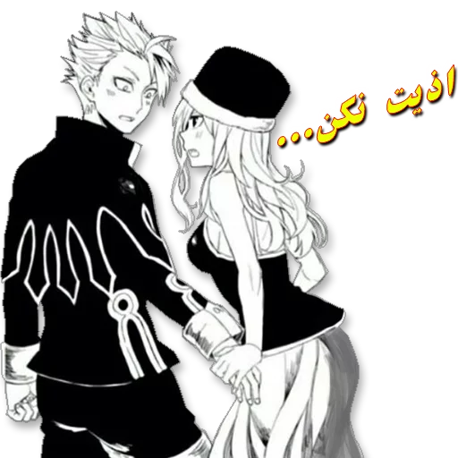 special pack " GRUVIA " by nezumi sticker 12