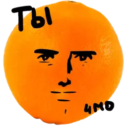 🍊Mandarin @lennysticker Telegram sticker pack