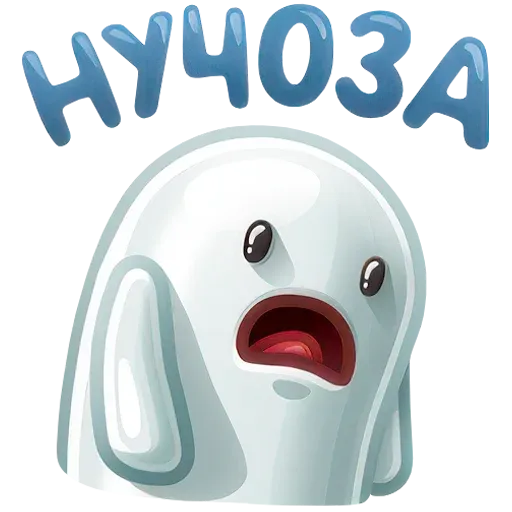 Ничоси sticker 19