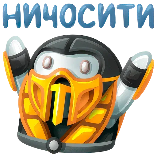 Ничоси sticker 28