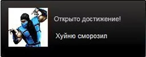 Ничоси sticker 30