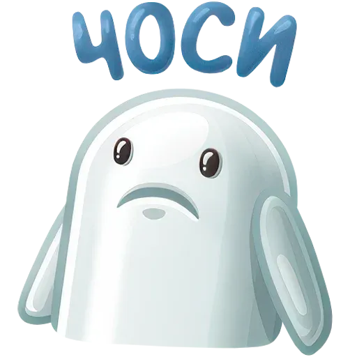 Ничоси sticker 7