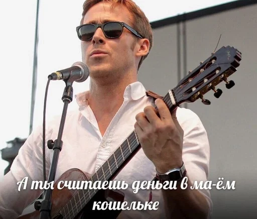 Only Ryan Gosling :: @fStikBot sticker 9
