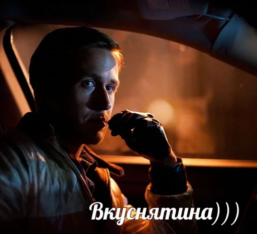Only Ryan Gosling :: @fStikBot sticker 10