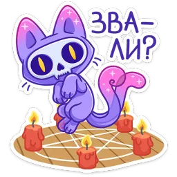 Найтси Алёна Ромашова sticker 2