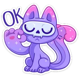 Найтси Алёна Ромашова sticker 6