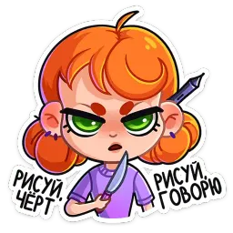Ника Telegram sticker pack