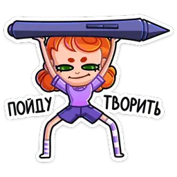 Ника sticker 2