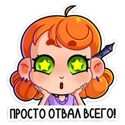 Ника sticker 12
