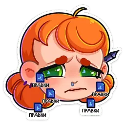 Ника sticker 3