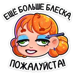 Ника sticker 5