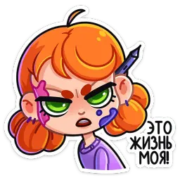 Ника sticker 6