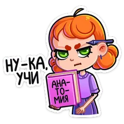 Ника sticker 8