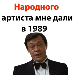 Николай Караченцов @stickerus sticker 6