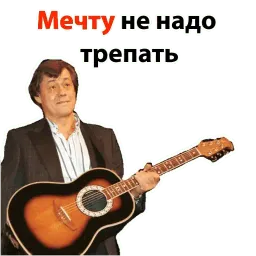 Николай Караченцов @stickerus sticker 8