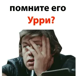 Николай Караченцов @stickerus sticker 10