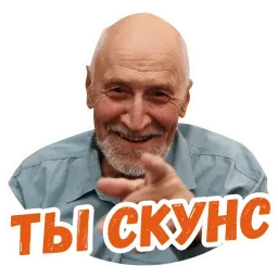 Дроздов @lennysticker Telegram sticker pack