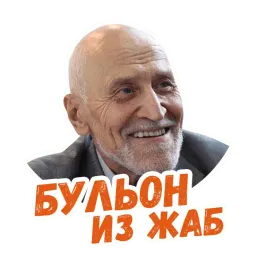 Дроздов @lennysticker sticker 8